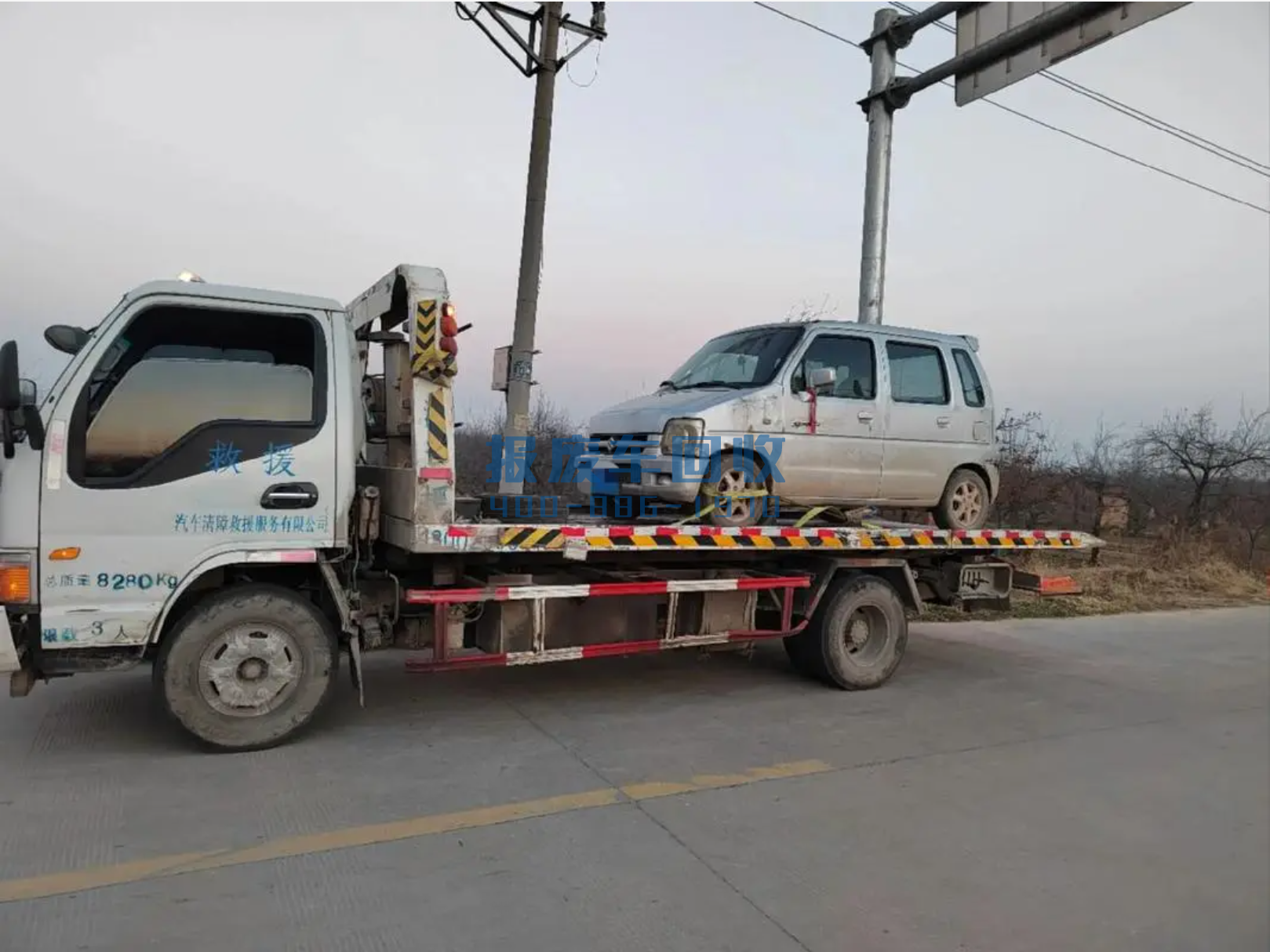 西双版纳附近收报废车的地方，西双版纳哪里有收报废车的